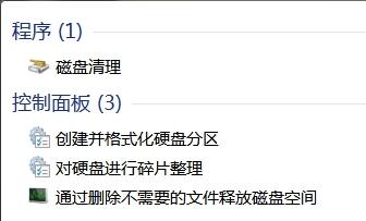 win7电脑查看图片时无法正常显示怎么办