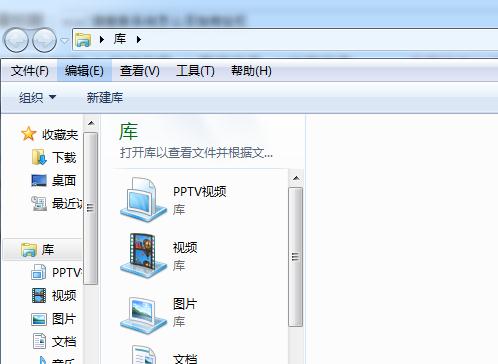 win7系统怎么添加地址栏