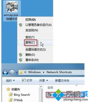 windows7系统怎么打开摄像头