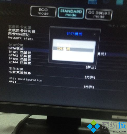 win7系统重装错误“windows无法安装完成”怎么办