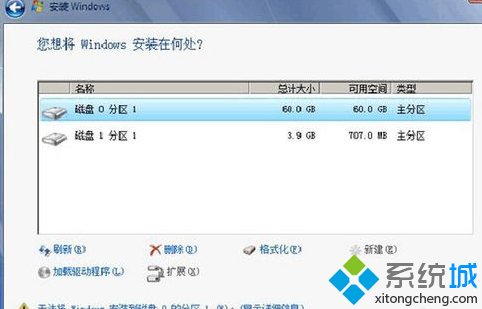 win7系统重装错误“windows无法安装完成”怎么办