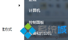 windows7系统怎么卸载IE10浏览器