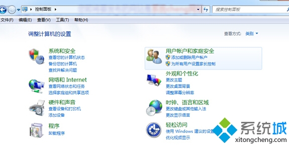 windows7系统怎么卸载IE10浏览器