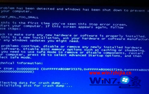 Win7 32位系统下电脑蓝屏显示停机码0x00000040如何解决