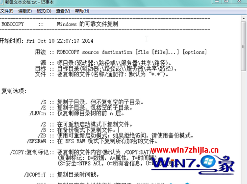 win7系统在cmd命令提示符窗口中进行复制粘贴的技巧