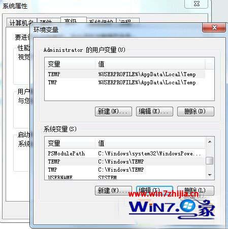 安装win7旗舰版系统后必做的五项优化来提升系统性能