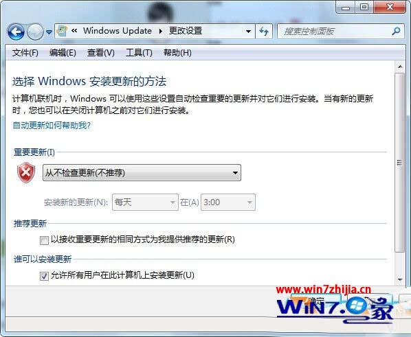 安装win7旗舰版系统后必做的五项优化来提升系统性能