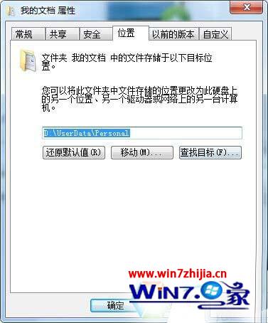 安装win7旗舰版系统后必做的五项优化来提升系统性能