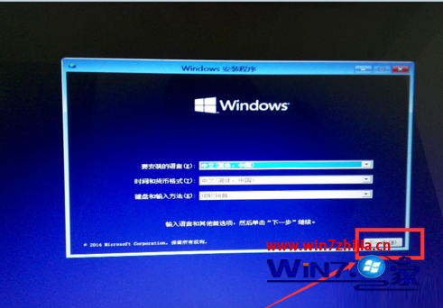 Ghost win7系统下安装win10双系统的方法