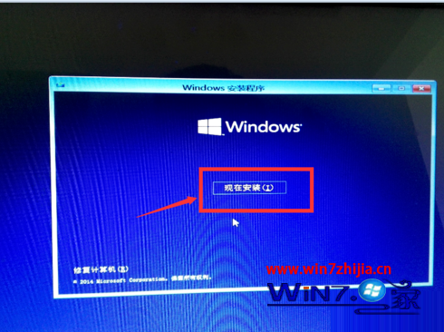 Ghost win7系统下安装win10双系统的方法