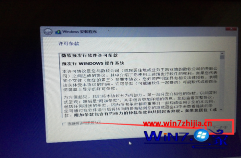 Ghost win7系统下安装win10双系统的方法