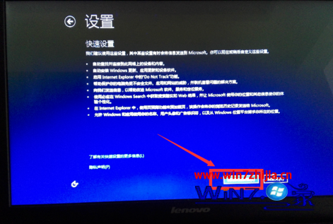 Ghost win7系统下安装win10双系统的方法