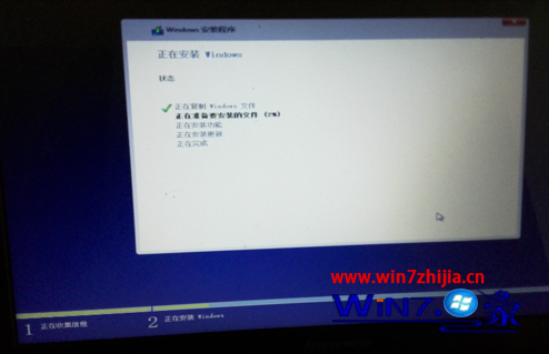 Ghost win7系统下安装win10双系统的方法