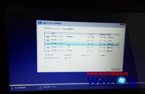 Ghost win7系统下安装win10双系统的方法