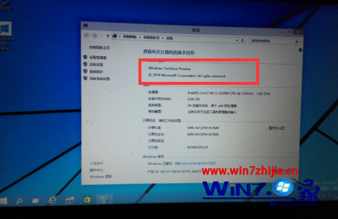 Ghost win7系统下安装win10双系统的方法