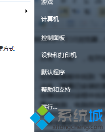 windows7系统怎么卸载IE10浏览器避免白屏现象