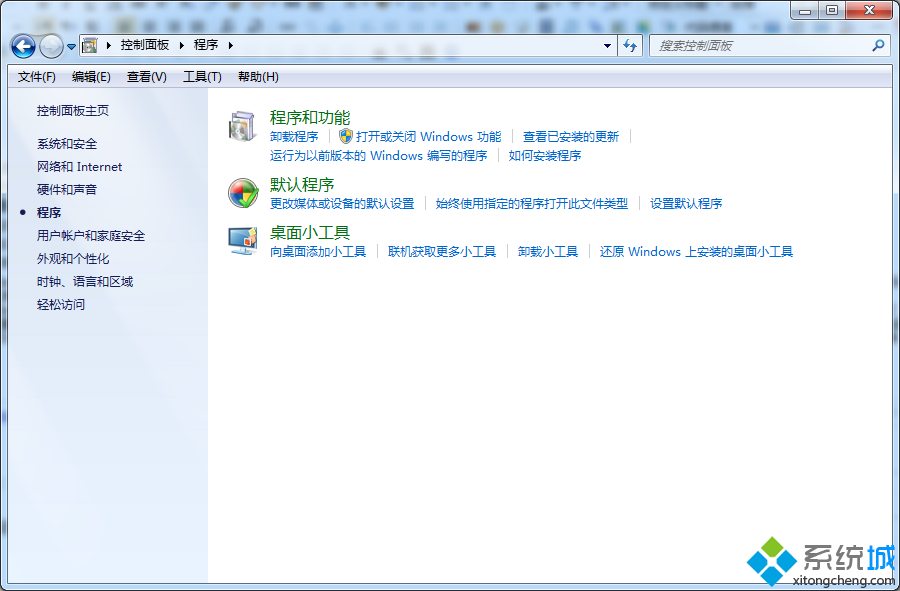 windows7系统怎么卸载IE10浏览器避免白屏现象