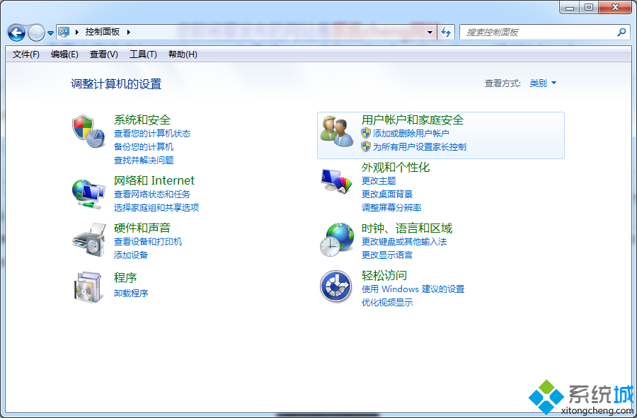 windows7系统怎么卸载IE10浏览器避免白屏现象