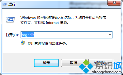 win7桌面图标变成lnk怎么办