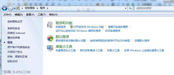 win7电脑中怎么卸载IE10浏览器