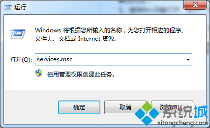 Win7系统无法启动VPN提示连接错误711怎么办