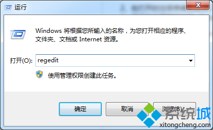 win7电脑安装IE8“此安装不支持您的操作系统的当前语言”怎么办