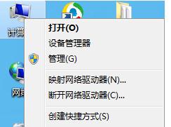 win7系统打开摄像头功能失败怎么办