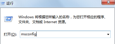 win7系统中怎么禁止sql server服务开机启动