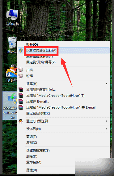 win7怎么手动升级到win10?