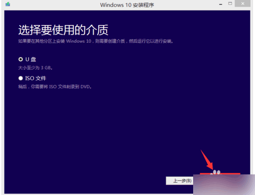 win7怎么手动升级到win10?