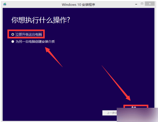 win7怎么手动升级到win10?