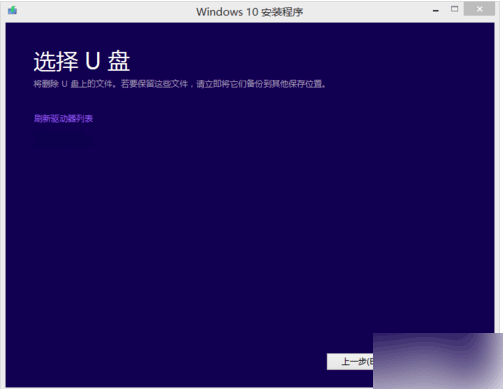 win7怎么手动升级到win10?