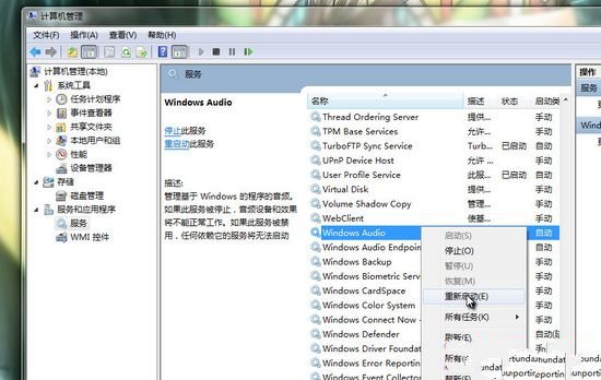 Windows7ϵͳƵеķ