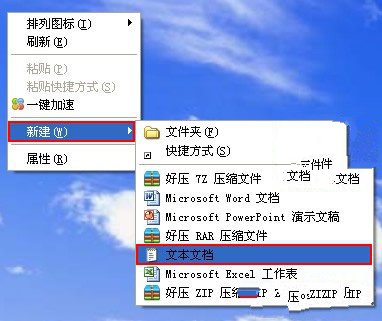 如何快速删除Windows系统下的.Svn文件