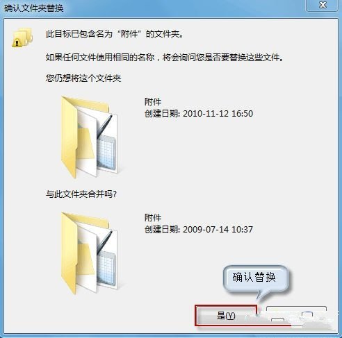 恢复Win7系统下找不到写字板的办法