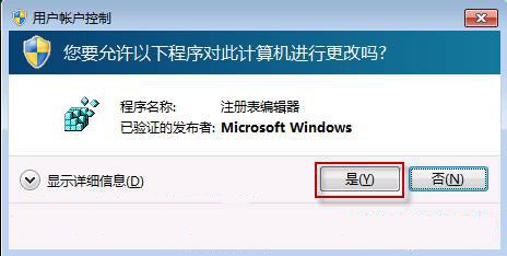 如何根据用户需求调整Win7预览窗口大小