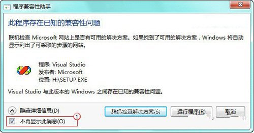 如何根据用户需求调整Win7预览窗口大小