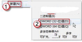 如何根据用户需求调整Win7预览窗口大小