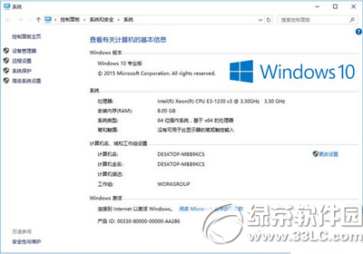 win10和win7哪个快