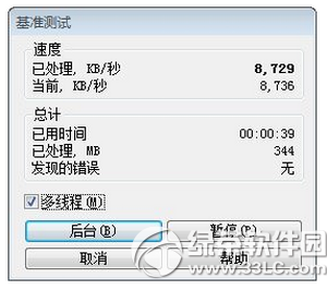 win10和win7哪个快