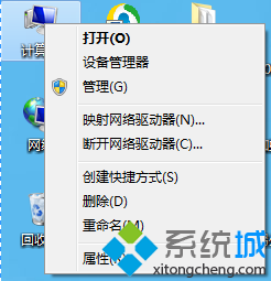 Win7系统如何通过设备管理器启用SATA硬盘