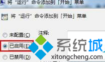 Win7系统如何通过设备管理器启用SATA硬盘