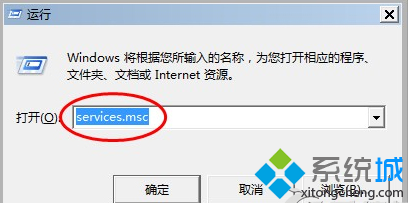 Win7提示“英特尔(R)快速存储技术未在运行”怎么办