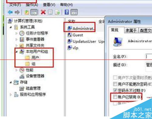 win7系统不兼容打不开零挂辅助该怎么办？