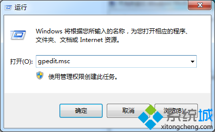 如何禁用Windows多媒体娱乐中心