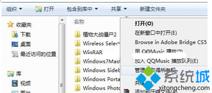 Windows Mail邮件客户端不见怎么办