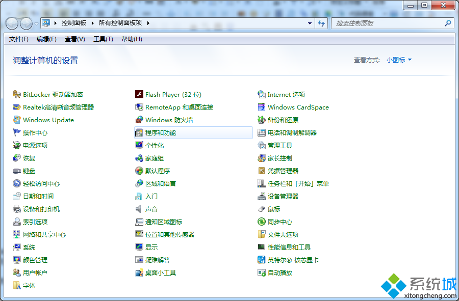 win7系统怎么开启Aero特效