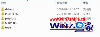 Win7 64位纯净版快速清除打印机缓存文件的方法