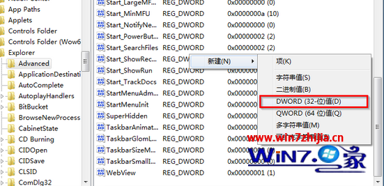 win7系统下通过设置显示桌面悬停时间防止出现透明现象