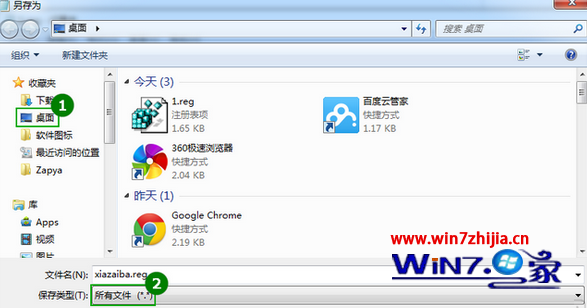 解决Windows 7旗舰版系统下打开office 2003显示配置进度及正在配置有妙招